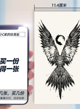 渡鸦纹身贴一次性防水持久贴纸可洗花臂男黑色翅膀新款贴画纹身男