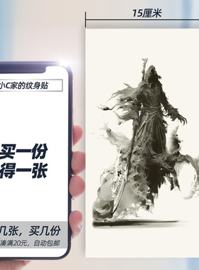 死神镰刀水墨风一次性纹身贴男防水持久手臂可洗仿真高级感黑色