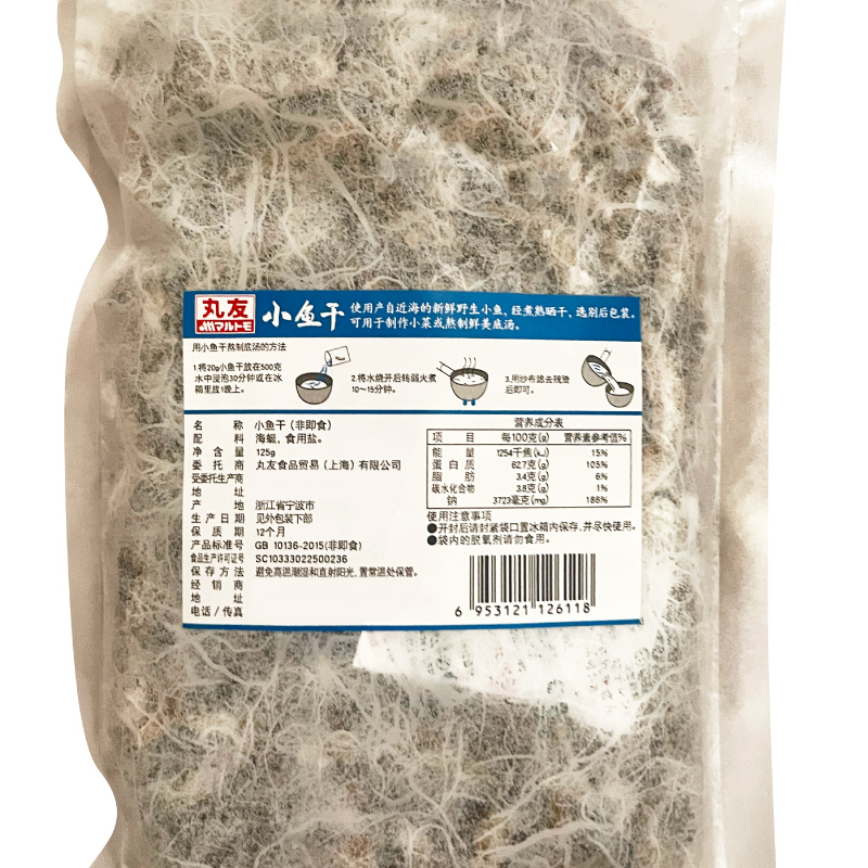 日式小鱼干 丸友小鱼干125g 海蜓非即食海鲜干货海鱼高汤鲜美汤底