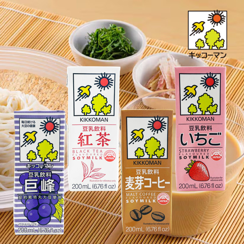 日本进口龟甲万kikkoman万字豆乳饮料儿童豆浆美味早餐200ml*5盒,淘宝优惠券,粉丝福利购,淘宝优惠卷