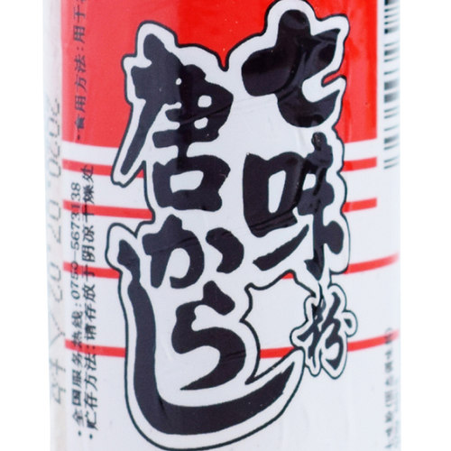 日式烧烤调味坂川七味粉15g碳串烧烤 辣椒粉火锅七味唐辛子 包邮 - 图2