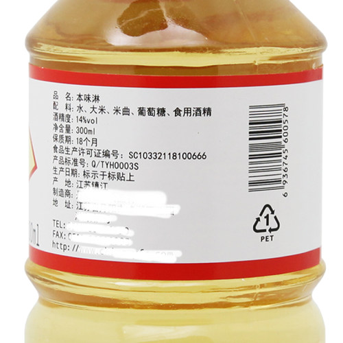 日本万字浓口酱油+锦味馆味淋 味啉寿喜烧寿喜锅调料牛肉饭照烧汁 - 图2