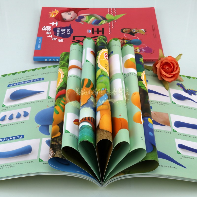 黏土手工创意教程套装2册李梅青少年儿童黏土艺术设计制作步骤河南美术出版社书籍