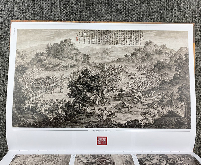 乾隆得胜图铜版画中国古代宫廷绘画精品集8开本平定西域收复台湾廓尔碦战图平定两金川安南苗疆独苗德胜图名画收藏中国画报出版社