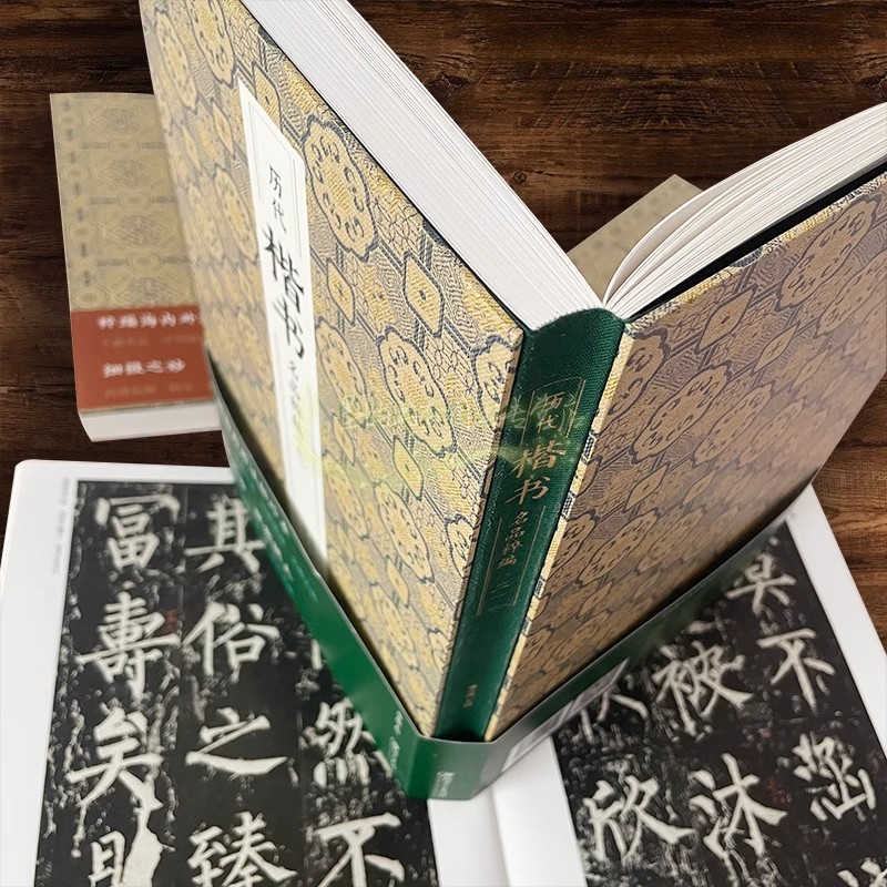 历代楷书名品粹编(全套2册)高清书法名碑字帖古拓法帖墨迹欧阳询九成宫褚遂良雁塔圣教序赵孟頫胆巴碑等书法经典江西美术出版社