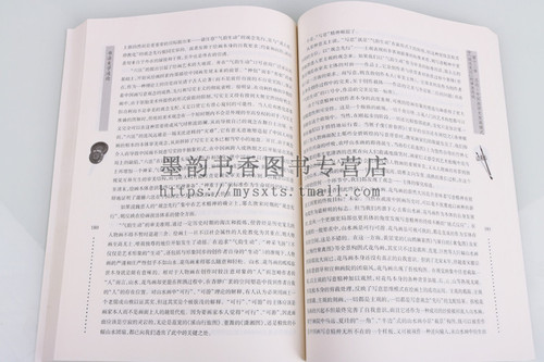 正版现货书法美学通论大学书法教材教程系列书法教辅艺术学习书法教材畅销书籍书法篆刻入门教程天津古籍出版社