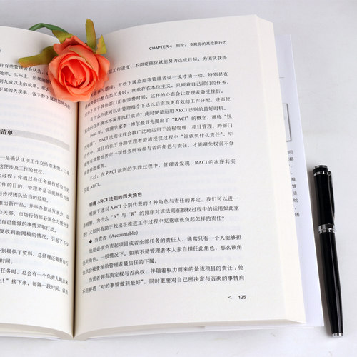 如何把下属培养成你：提升团队执行力的学问 管理者人才影响力塑造传达经验创建精英驱动型团队企业中高层及团队管理书籍 金城出版 - 图3