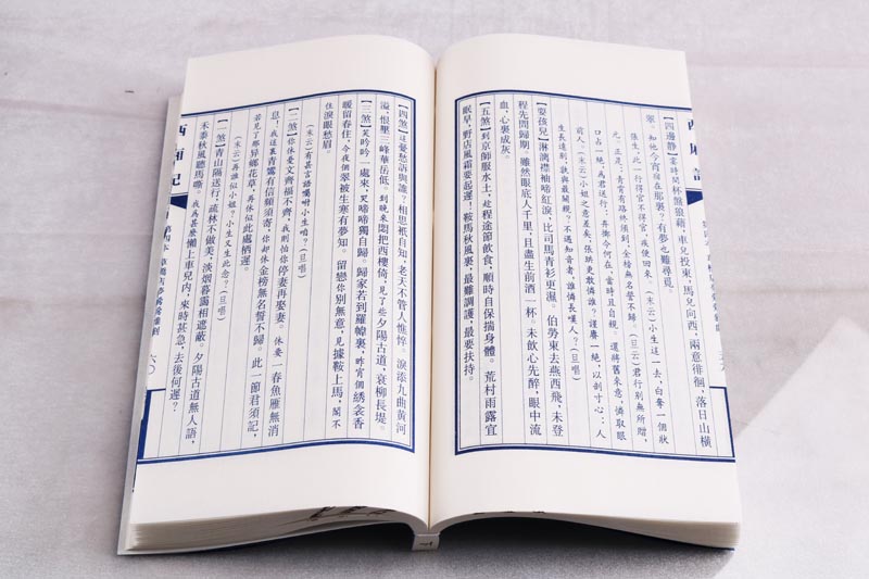 西厢记(宣纸线装一函两册)(元)王实甫著 原著原文繁体竖排本中国元代杂剧剧本戏古典文学戏曲作品 广陵书社 - 图0