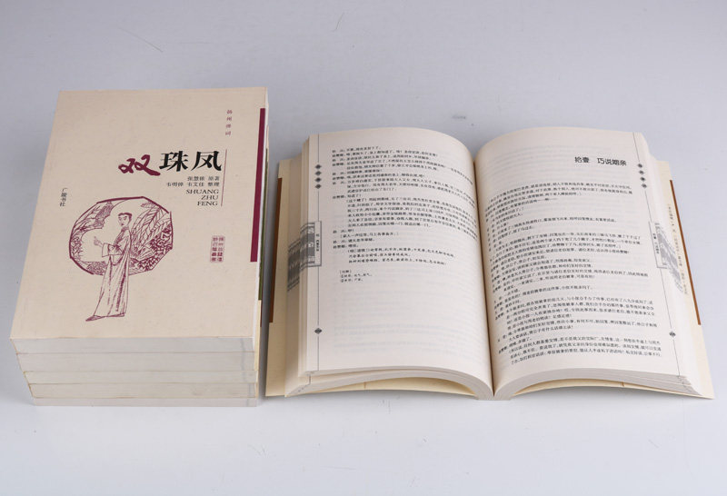扬州弹词(全套5册)张慧依原著中国扬州弹词作品集双金锭审刁案玉蜻蜓落金扇双珠凤扬州历史传统曲艺著作名家艺术文集评话段子地方
