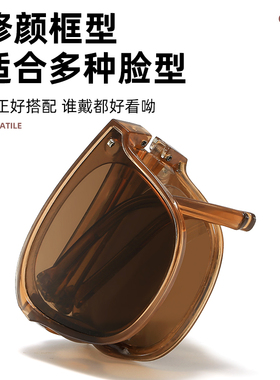 新款可折叠二代墨镜高级感