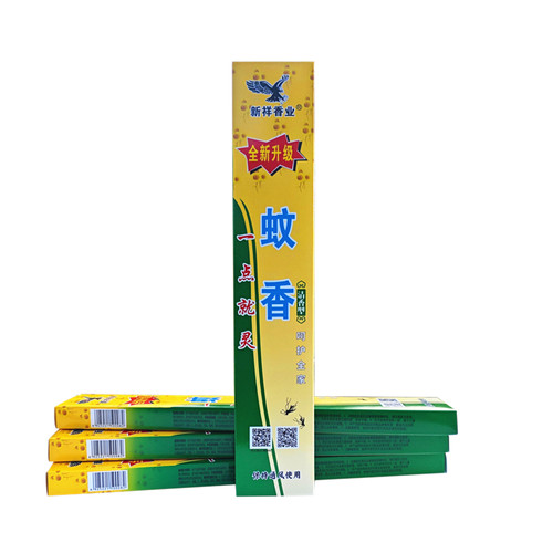 蚊香新祥香业牌野外杀蚊王驱蚊家用蚊香灭蚊香王30支/盒50盒整箱 - 图3
