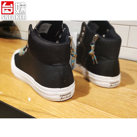 converse shoes taiwan