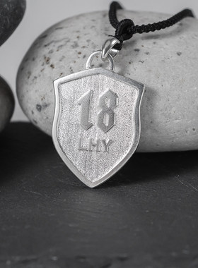 18周岁男孩成人礼毕业礼物925纯银高级定制 盾牌吊坠纯银项链新品