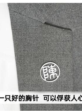 定制纯银名字胸针徽章领针别针来图企业logo订做高档男女西服装夏