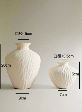 白色纹理陶瓷花瓶摆件客厅水培插花百搭居家摆件样板间软装饰品罐