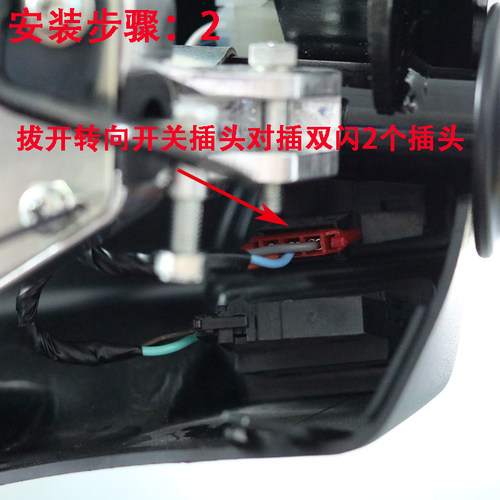 适用光阳ACC KCC 2V 4V 弯道情人150改装双闪开关控制器转向优先 - 图2