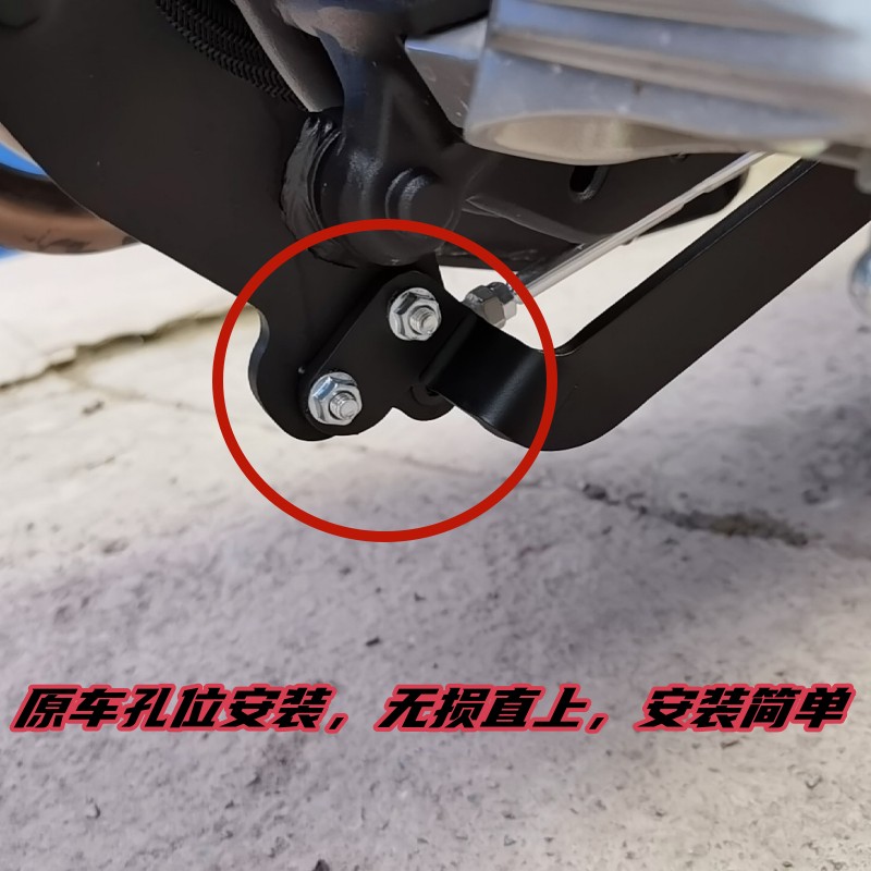 适用于隆鑫无极CU525改装前后踩换挡杆后踩挂挡变档杆档位杆配件 - 图1