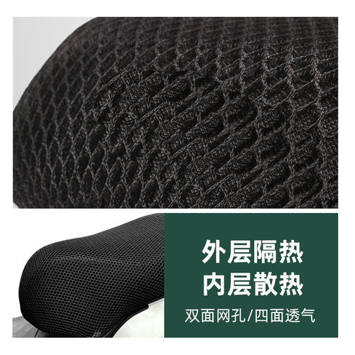 雅马哈透气防晒巧格I座垫套福喜125摩托车旭鹰防水福颖新巡鹰坐套 - 图2