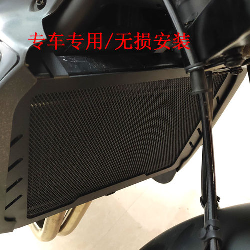 摩枭500MG巡航太子MX500水箱网护罩不锈钢改装散热器保护网配件 - 图0