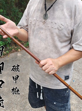 竹节破甲枪细柳扭转锥登山杖户外