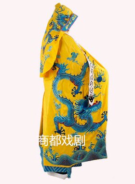 戏剧戏曲用品 盘金龙斗篷绉龙披风变脸披风将帅斗篷 皇帝披风包邮