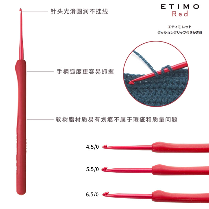 日本进口tulip广岛郁金香钩针珊瑚红勾针毛衣针毛线编织工具TED,淘宝优惠券,粉丝福利购,淘宝优惠卷
