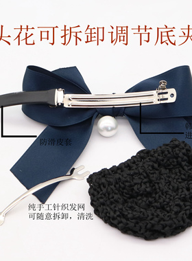 职业头花发夹邮政员工空姐韩国