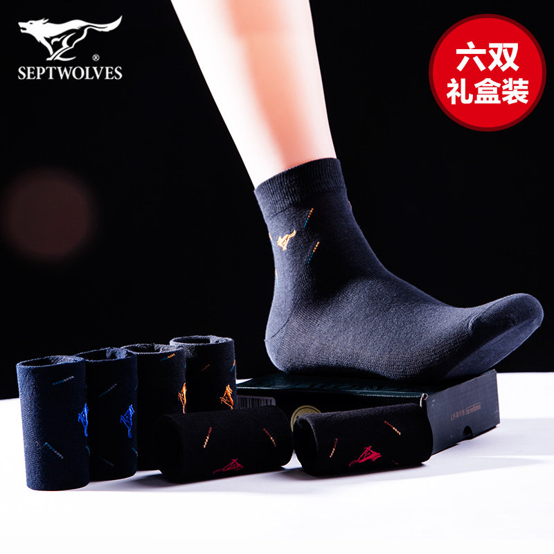 七匹狼男士薄款透气休闲夏商务袜 七匹狼德立德短袜/打底袜/丝袜/美腿袜