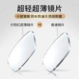 夕阳红 Модные сверхлегкие очки для пожилых людей, для среднего возраста, коллекция 2023