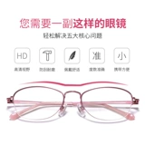 夕阳红 Анти-синие световые очки для чтения для женщин, модные ультра-освещенные пожилые бренды пожилой бренд.