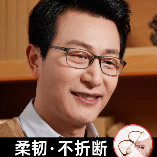 夕阳红高清老花镜男款超轻防蓝光老人花镜女中老年品牌高档正品 - 图1