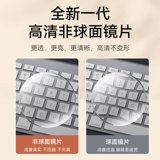 夕阳红 Анти-голубые светильные очки для чтения для женщин, ультра-легкий высокий уровень пожилых людей.