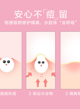 3m亲水性人工皮轻薄大片装