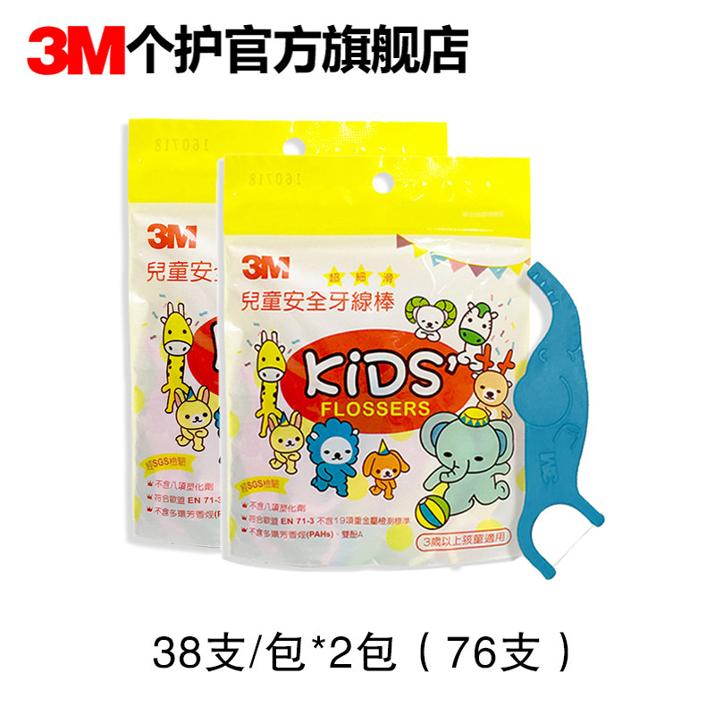  3m个人护理牙线/牙线棒