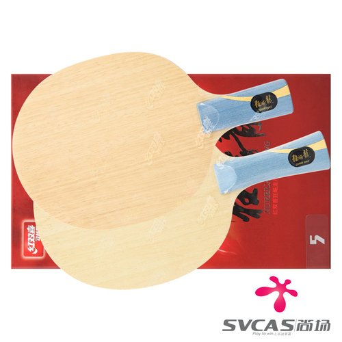 红双喜官方数字狂飚W968狂飙龙5 N-301S乒乓球底板球拍马龙六金王 - 图2