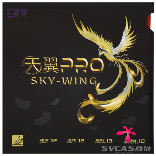 729 乒乓球胶皮天翼IN内能超轻反手乒乓球拍胶皮反胶套胶 - 图0