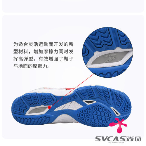Mizuno美津浓乒乓球鞋男女鞋专用运动鞋专业Medal 5代6代7代旋扣 - 图1