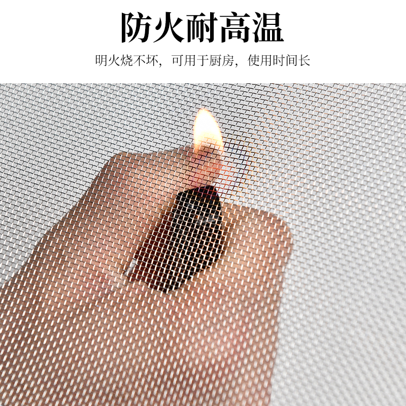 亮朵家居专营店304不锈钢纱窗纱网家用自装防蚊防鼠沙窗定制做推拉式隐形金刚网2
