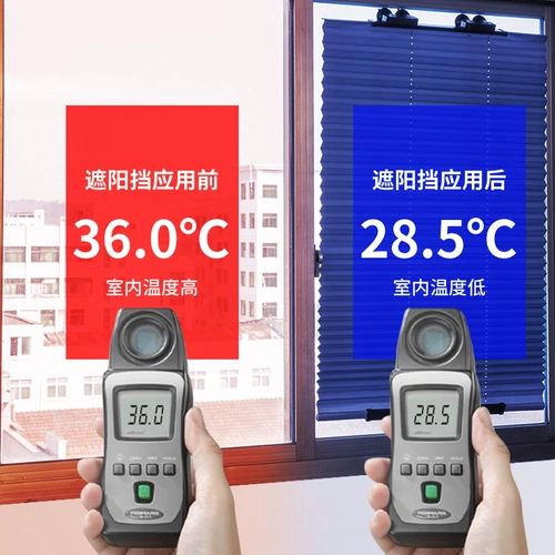Солнцезащитные занавески для солнцезащитных штор.
