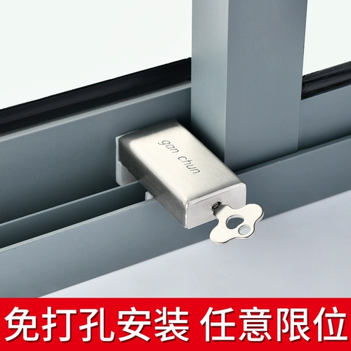 Металлический детский защитный стеклянный замок, анти-кража