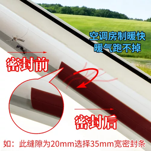 Зазор за герметиком дверного шва, ветропроницаемые наклейки, зимние сезоны стеклянные двери стеклянные двери, холодная нагревательная пленка, ветровое стекло ветрового стекла