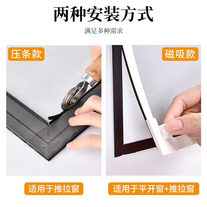 亮朵家居专营店304不锈钢纱窗纱网家用自装防蚊防鼠沙窗定制做推拉式隐形金刚网3