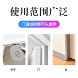 Звукоизоляция хлопчатобумажная доска для домашней бытовой домохозяйственной дверь наклейка для спальни комната