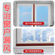 Door seam sealing strip, windproof window sticker, windshield artifact