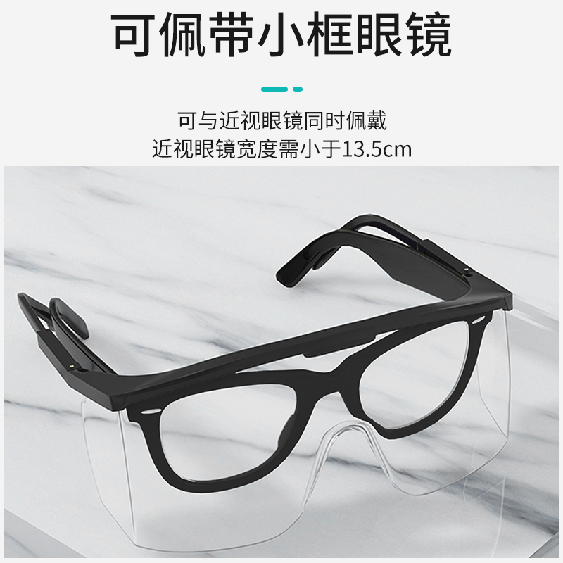 亮朵家居专营店护目镜劳保防飞溅防尘防飞沫灰尘骑行防风镜透明防雾防护眼镜男女2