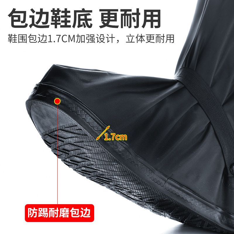 亮朵家居专营店雨鞋防水套雨靴下雨鞋子套防滑加厚耐磨儿童水鞋透明高筒时尚男女2