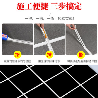美缝贴厨房水槽防水防霉胶带马桶缝隙填补胶密封条瓷砖贴条修补剂 虎窝淘