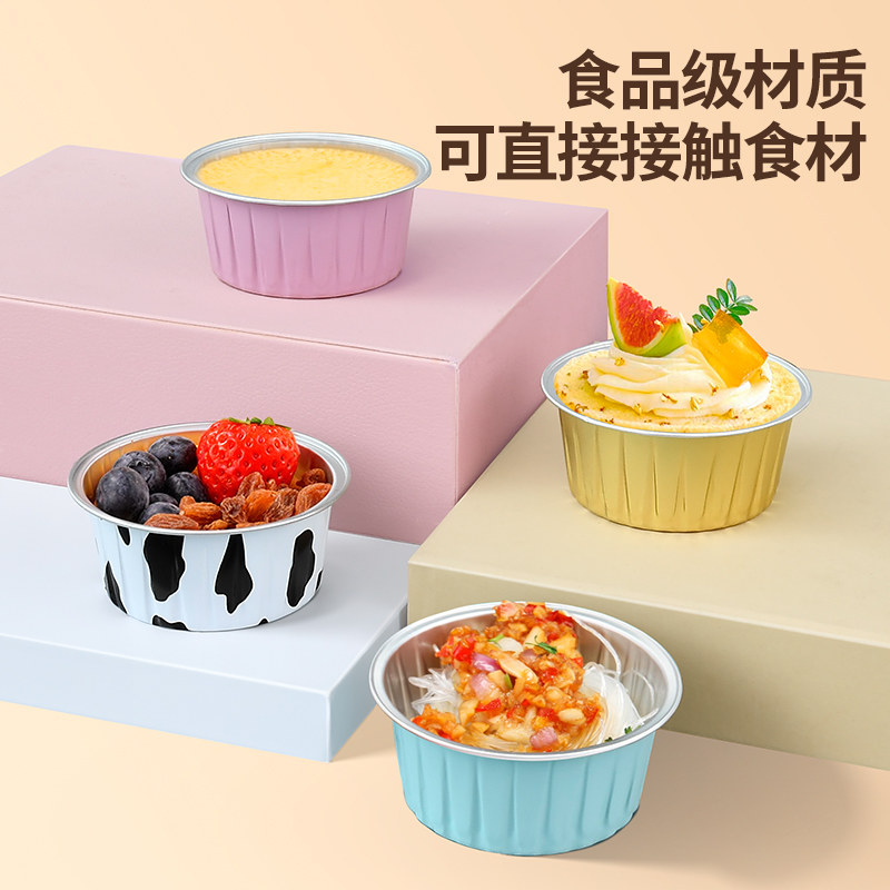 锡纸碗空气炸锅专用纸盒可重复使用蛋挞托烘培模具家用烤箱蛋糕杯