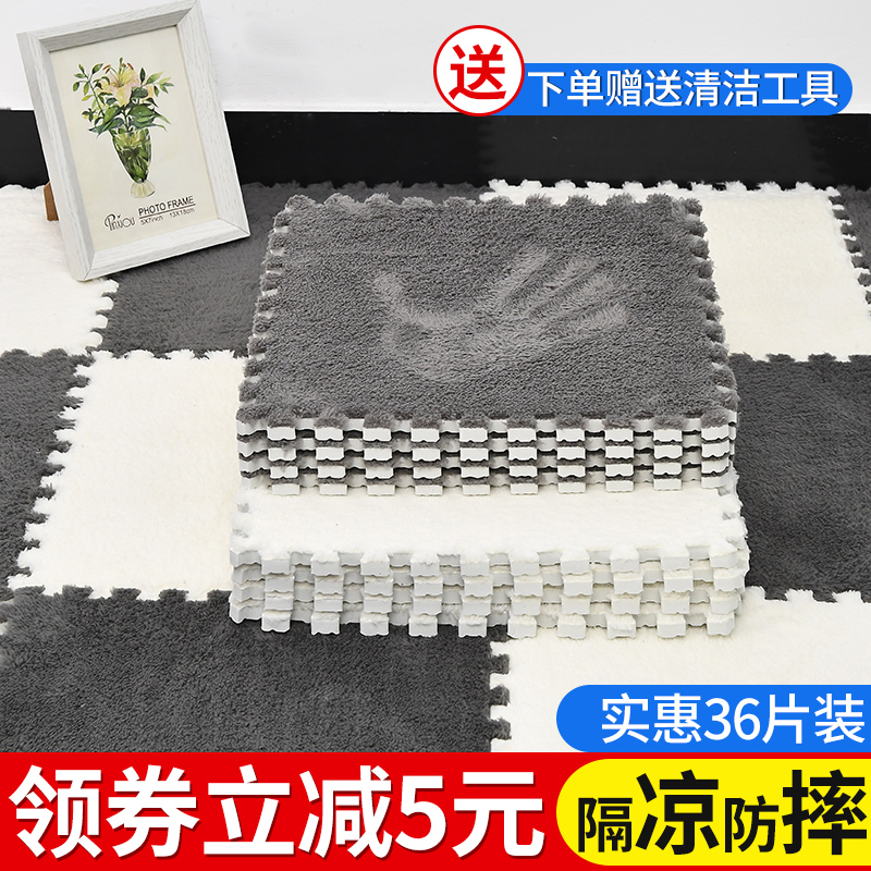 亮朵家居专营店床边地毯家用卧室ins风全铺儿童爬爬垫榻榻米爬行拼接图泡沫地垫1