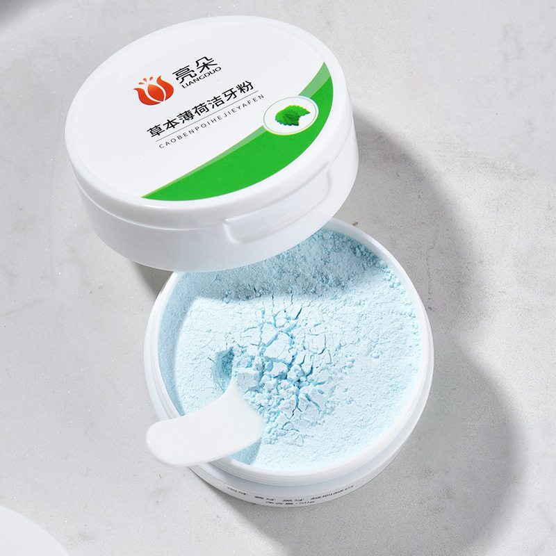 亮朵家居专营店珍珠亮白洗牙洁牙粉去黄洗白非美白牙齿神器污垢除牙石速效洁牙素3